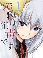 绝世武神 短剧海报