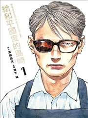 我的老板是小学生 短剧海报